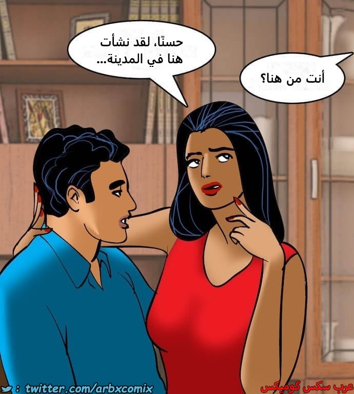 2407 فيلاما الجزء 90