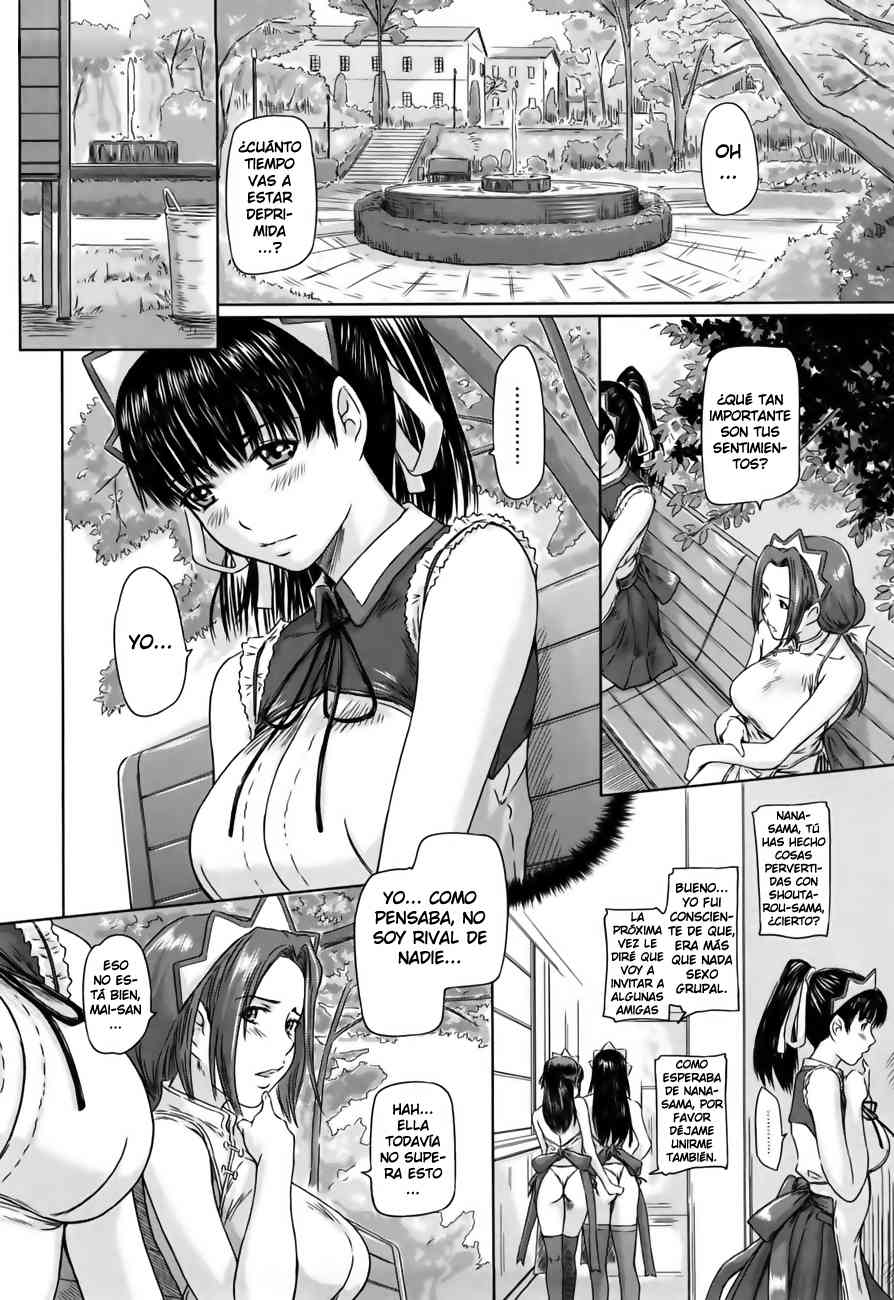 Mai Favorite Chapter-5 - 1