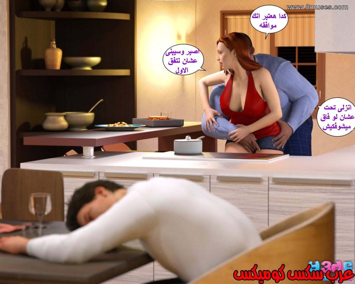 37 رئيس العمل الممحون الجزء 1