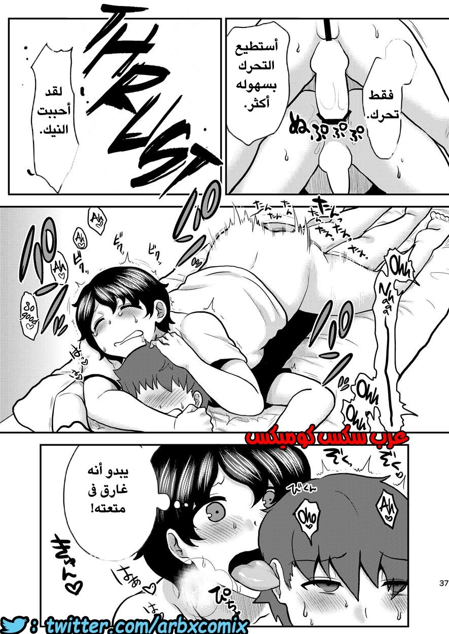 438 إنتبه فقط تتحقق أمنياتك