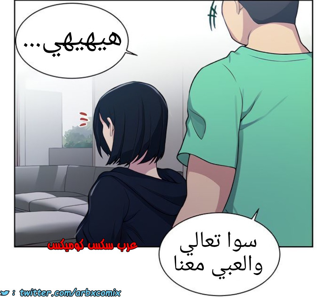 1365 صف سري الجزء 103