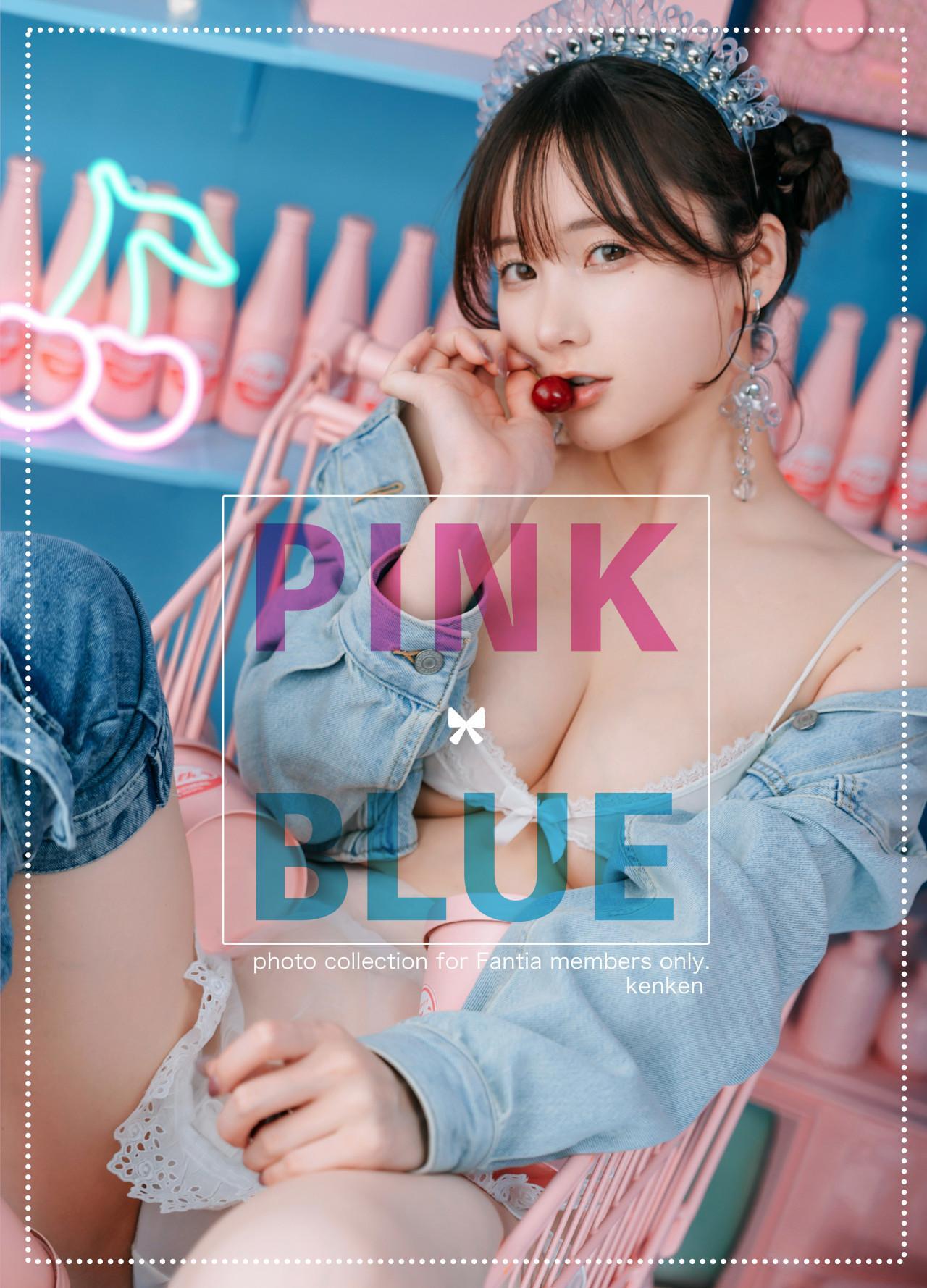 Kenken けんけんぱ, デジタル写真集 [PINK×BLUE] Set.02(1)