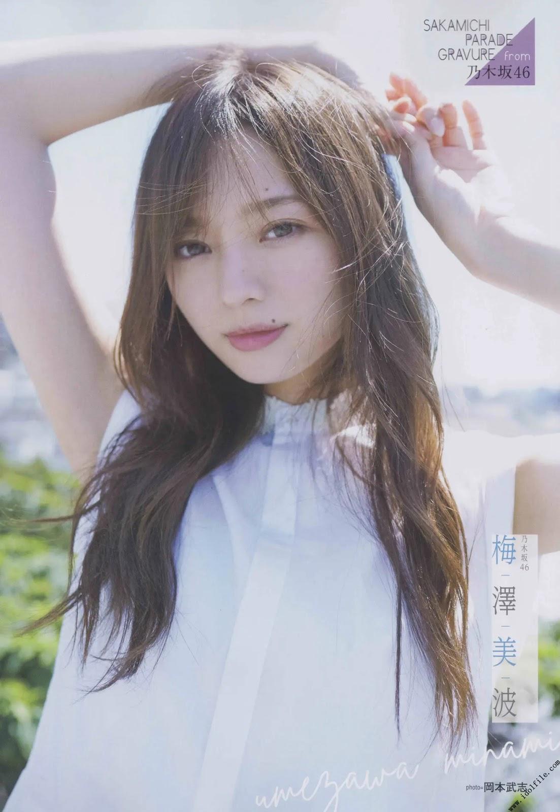 Minami Umezawa 梅澤美波, B.L.T. 2019.11 (ビー・エル・ティー 2019年11月号)(1)