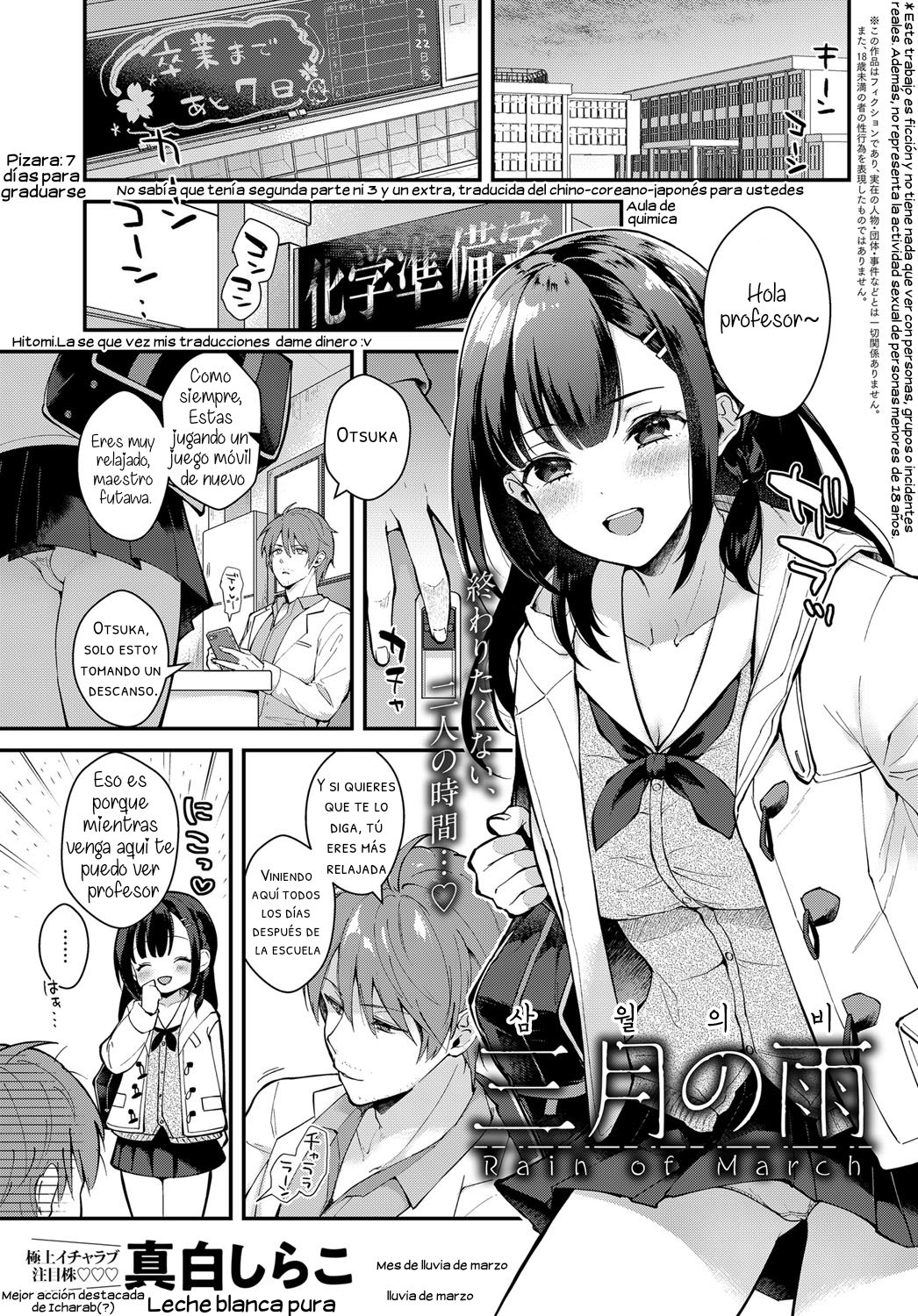 Sangatsu no Ame - Rain of March- JK Miyako no Valentine Manga cap 2 - 0