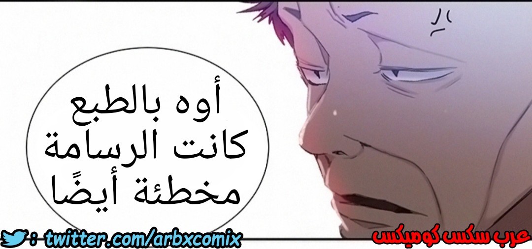 913 صف سري الجزء 52