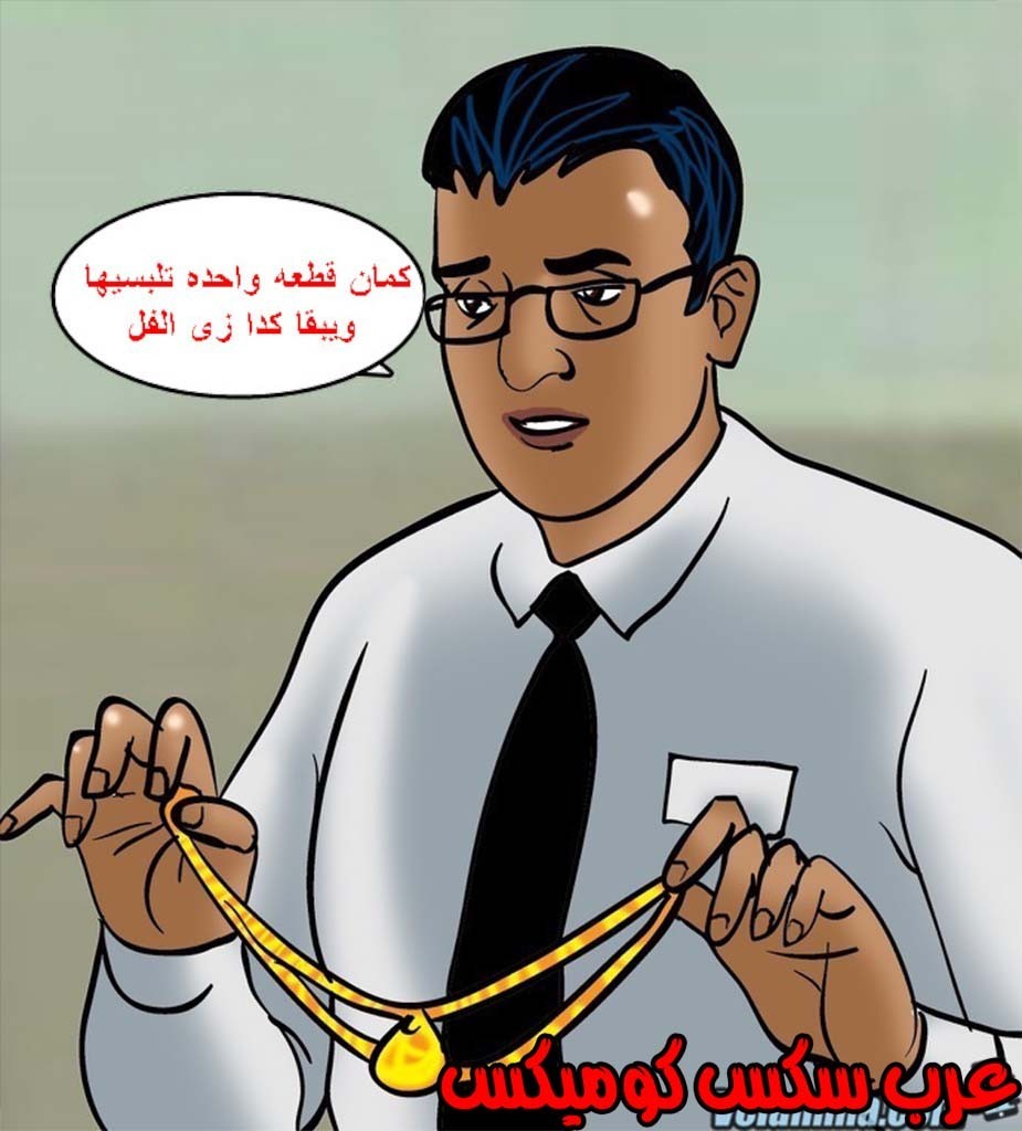 142 فيلاما الجزء 65