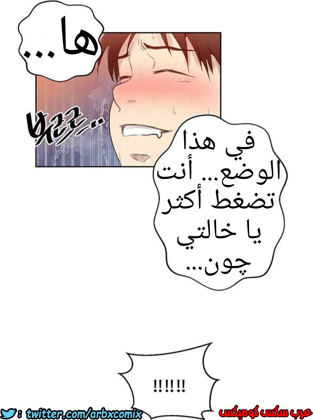 916 صف سري الجزء 55