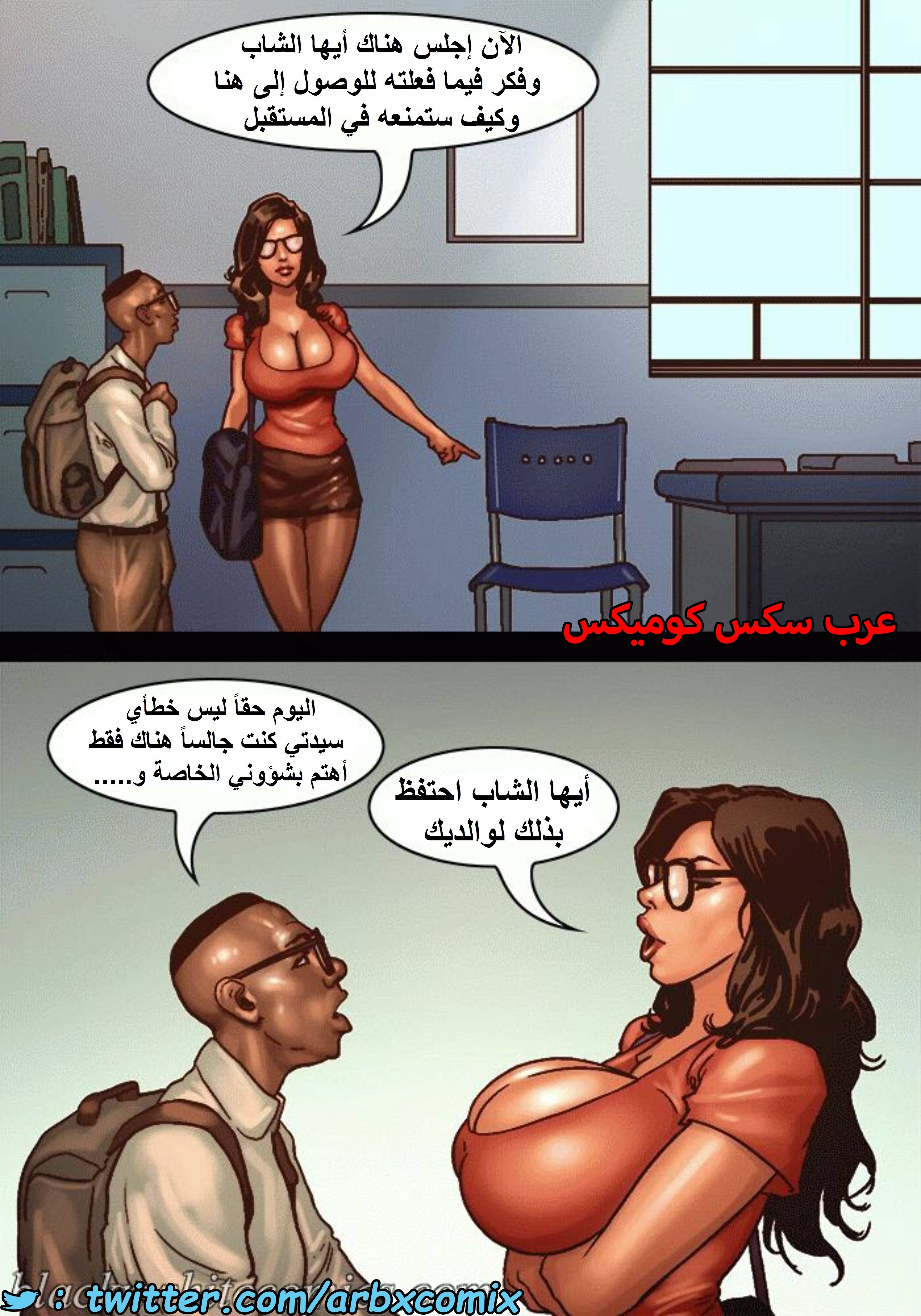 1483 الأحتجاز الجزء 1