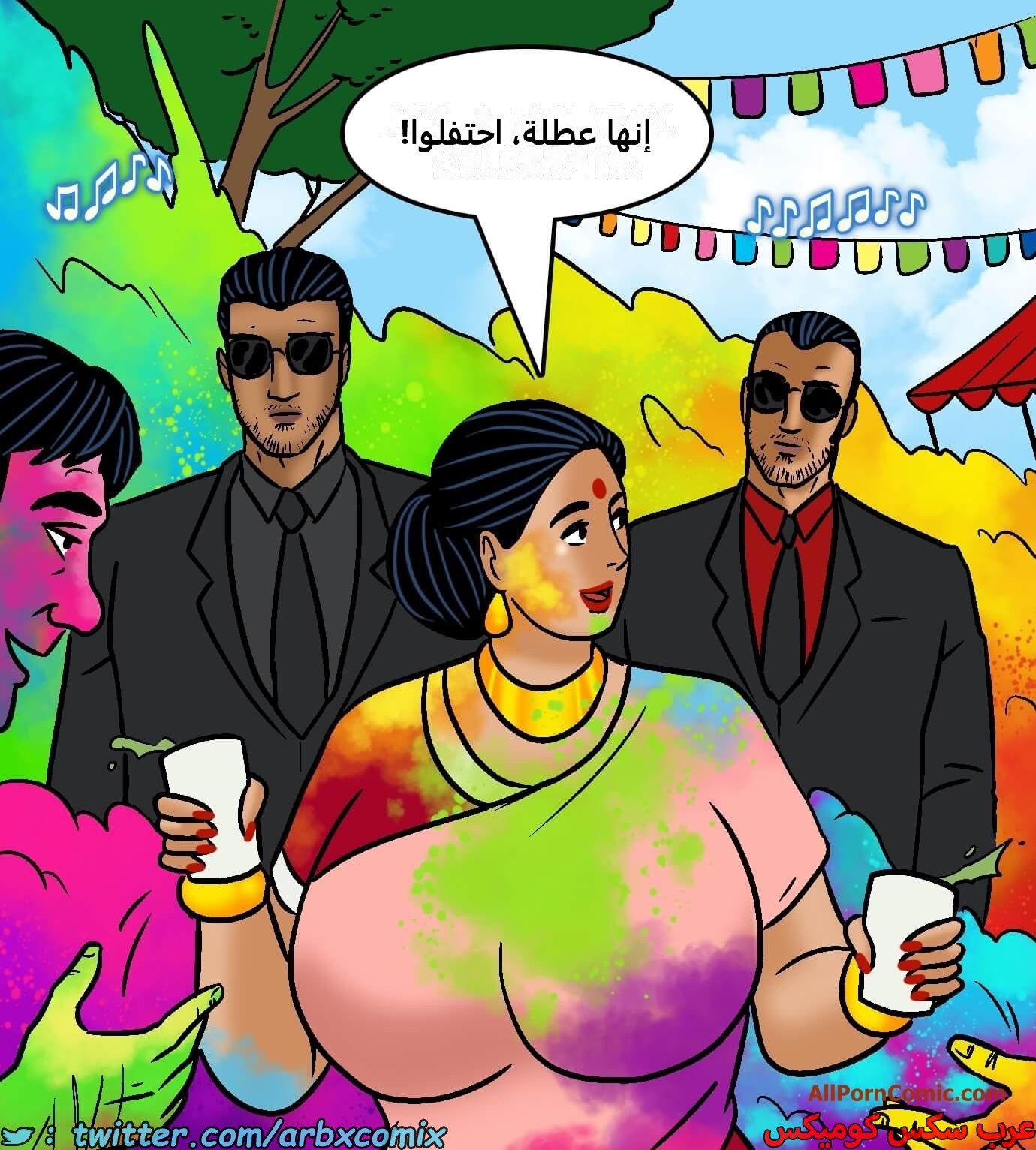 2420 فيلاما الجزء 102