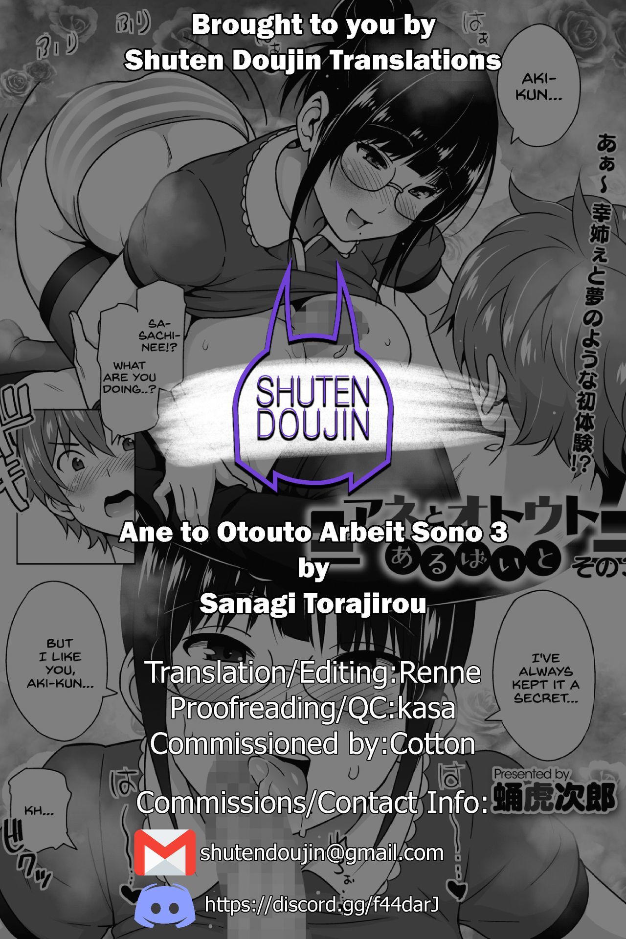 [Sanagi Torajirou] Ane to Otouto Arbeit Sono 3 (COMIC HOTMILK 2021-09) [English] [SDTLs] [Digital]