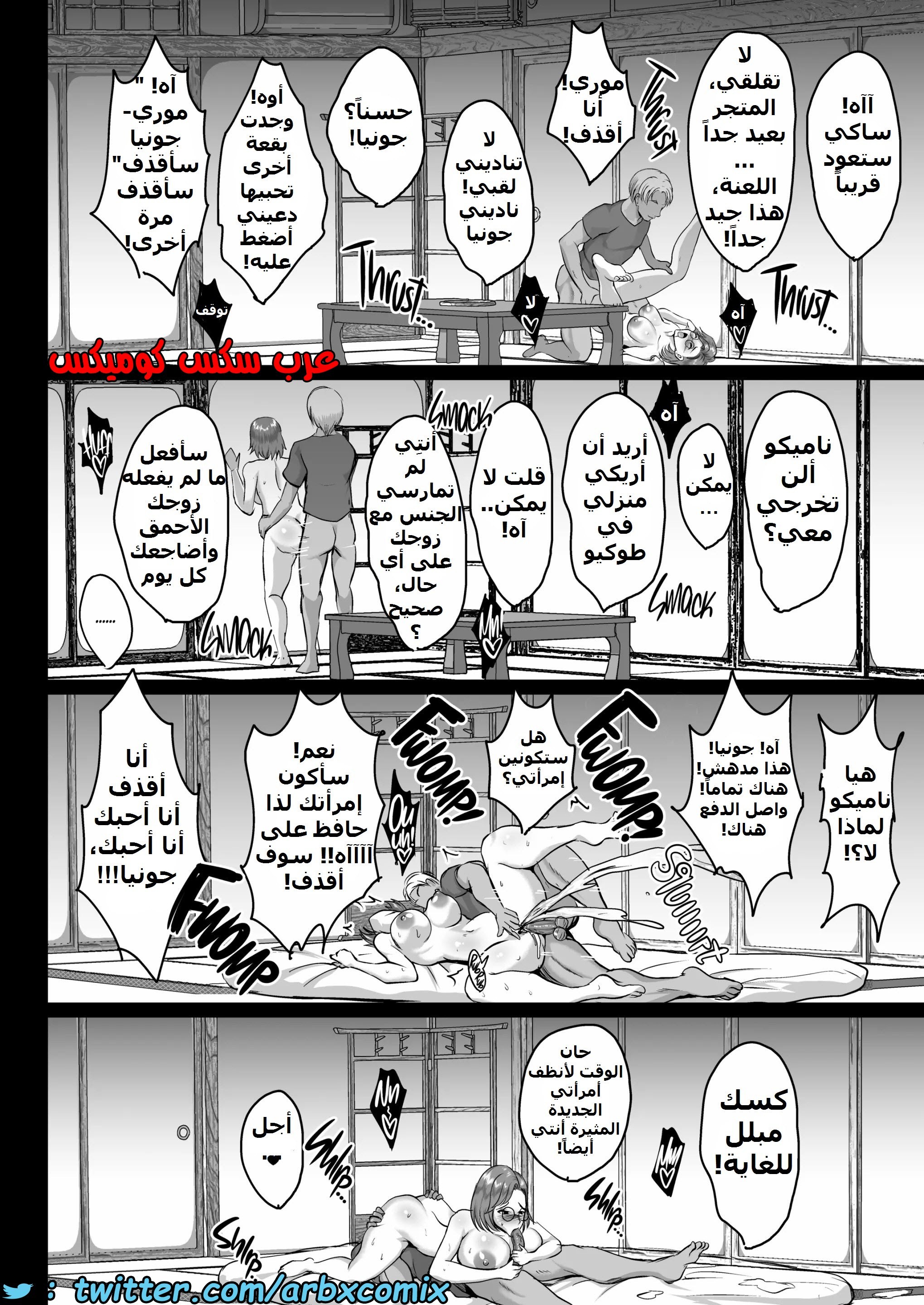 1579 يوميات التدريب - الأم وإبنتها