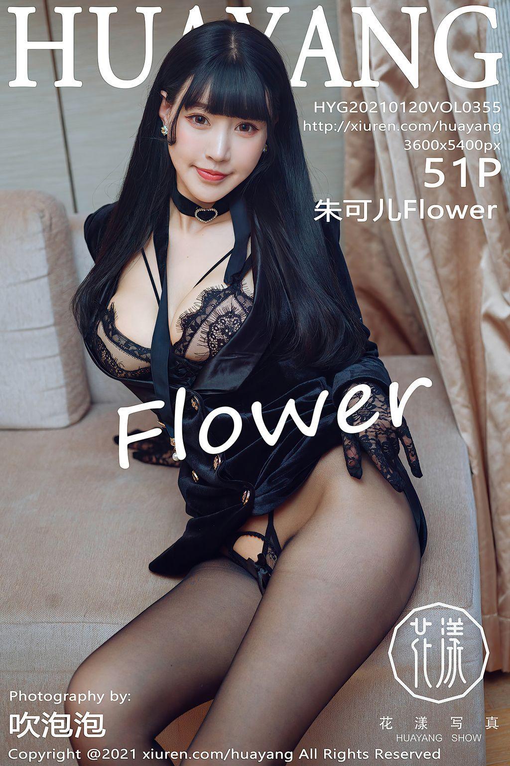 HuaYang Vol. 355: Zhu Ke Er (朱 可 儿 Flower) (52 photos)