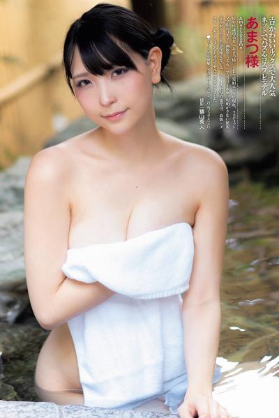 SEXYショットベストセレクション2020, FRIDAY 2020.05.29 (フライデー 2020年5月29日号)