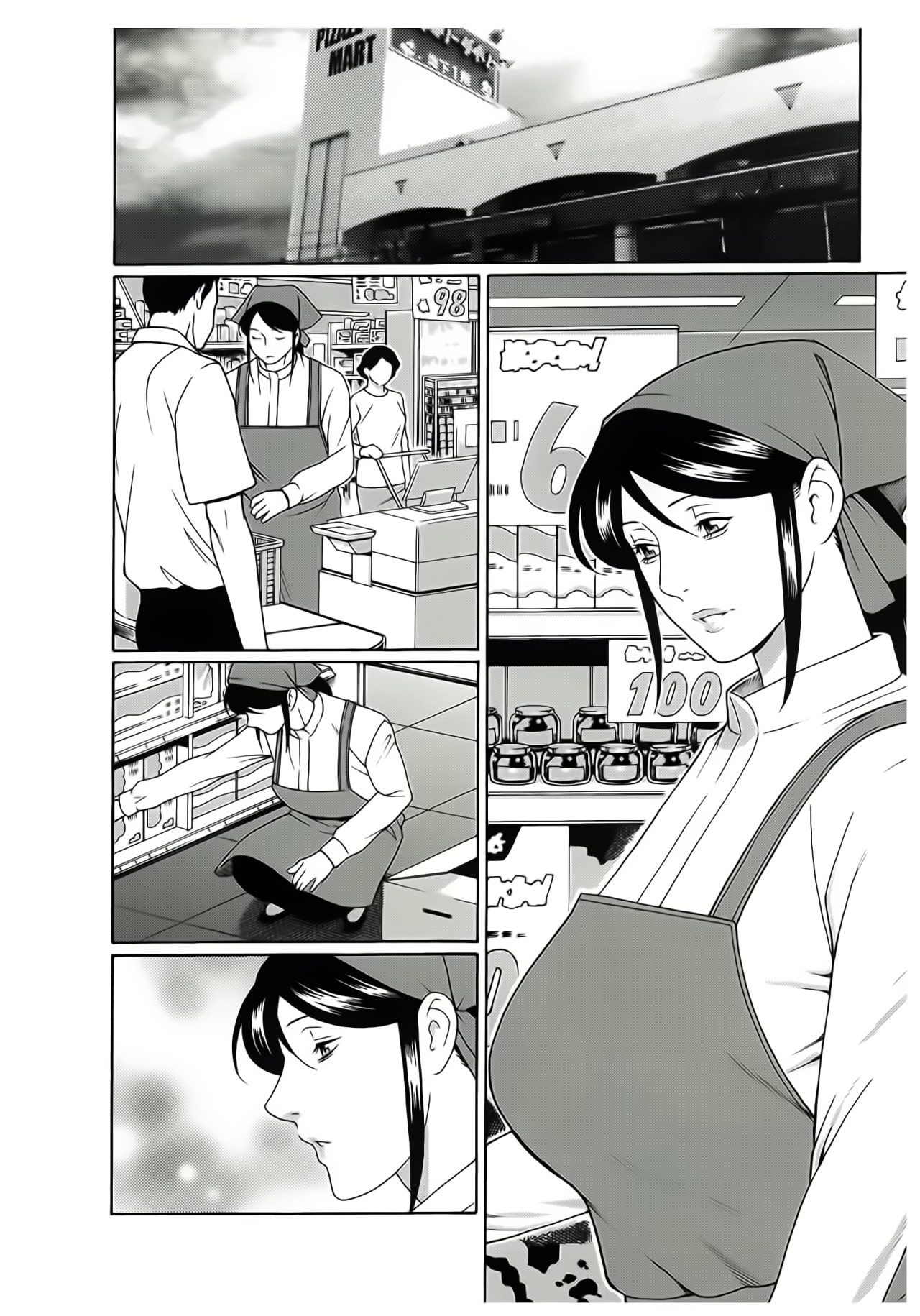 [Takasugi kou] Ingi no Hate Vol 2 [Spanish] [PANYC]