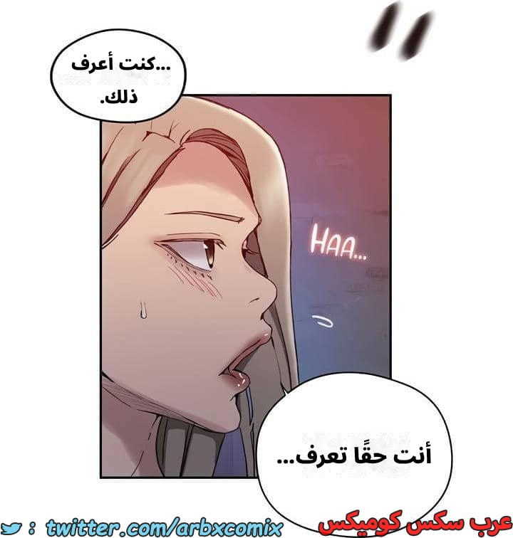 2542 صف سري الجزء 270
