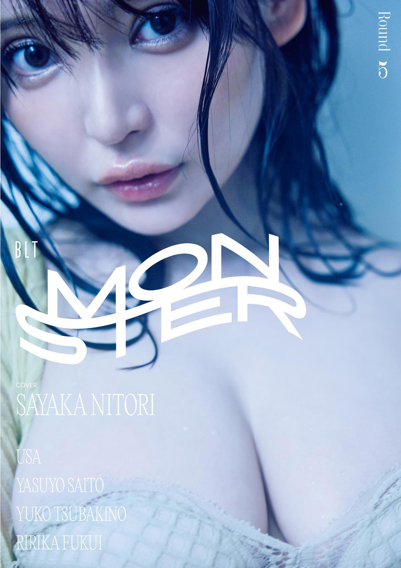 Sayaka Nitori 似鳥沙也加, BLT MONSTER Round 5 B.L.T.MOOK(1)