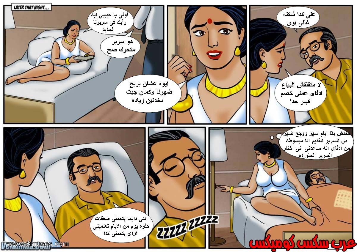 115 فيلاما الجزء 38