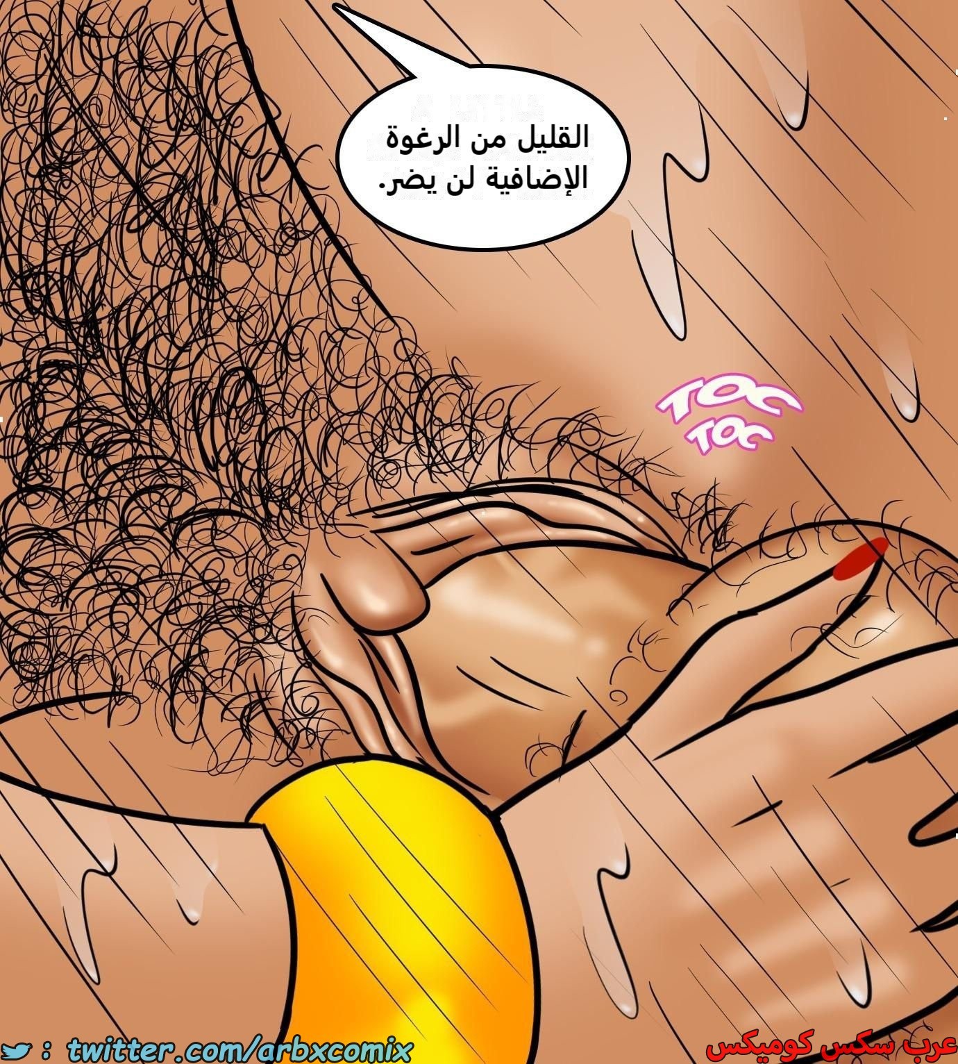 2426 فيلاما الجزء 108