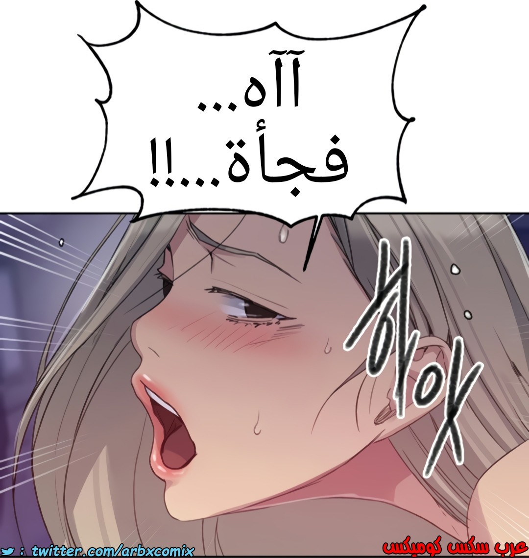 1359 صف سري الجزء 100