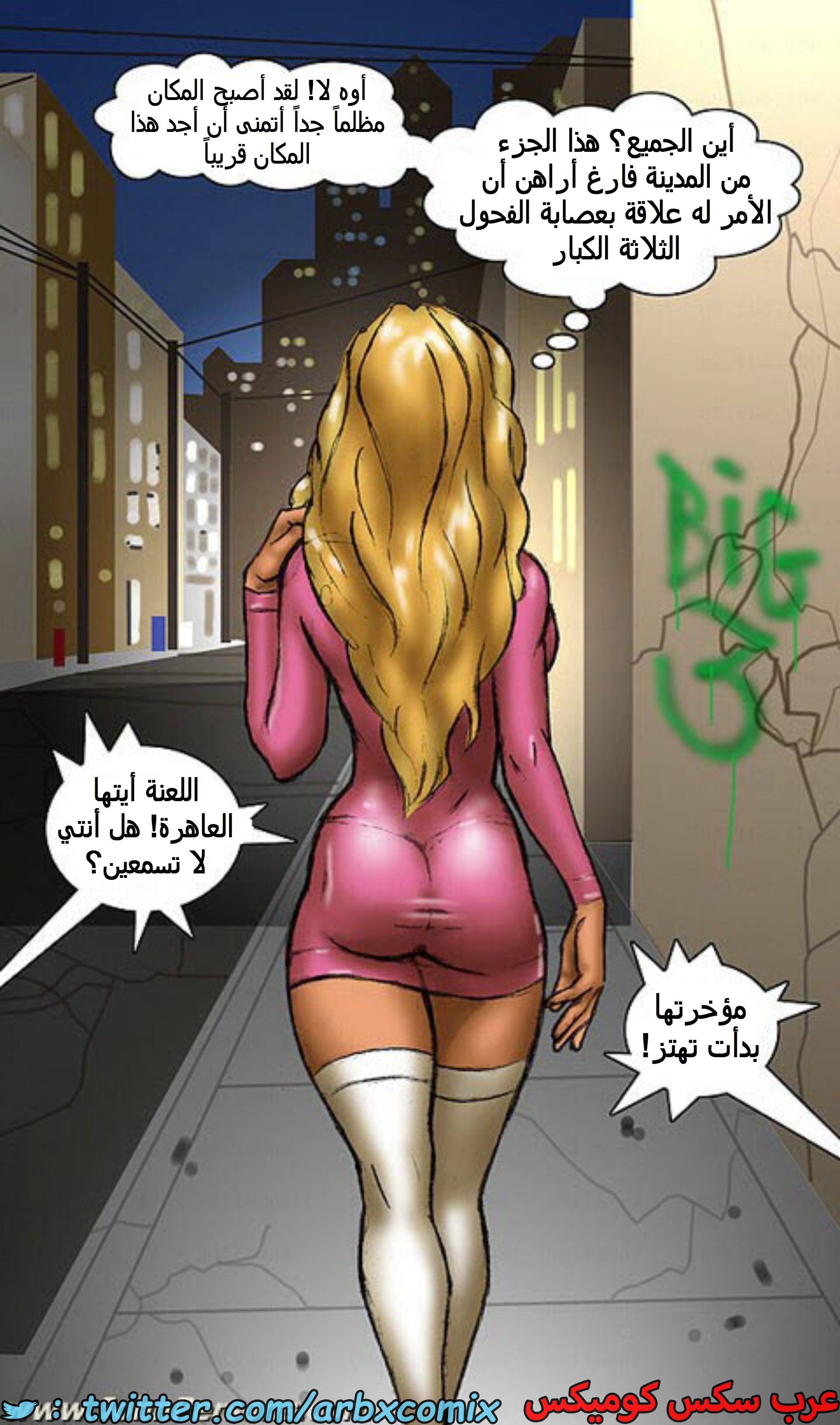 1682 الميلف الشقراء تائهة في حي الزنوج