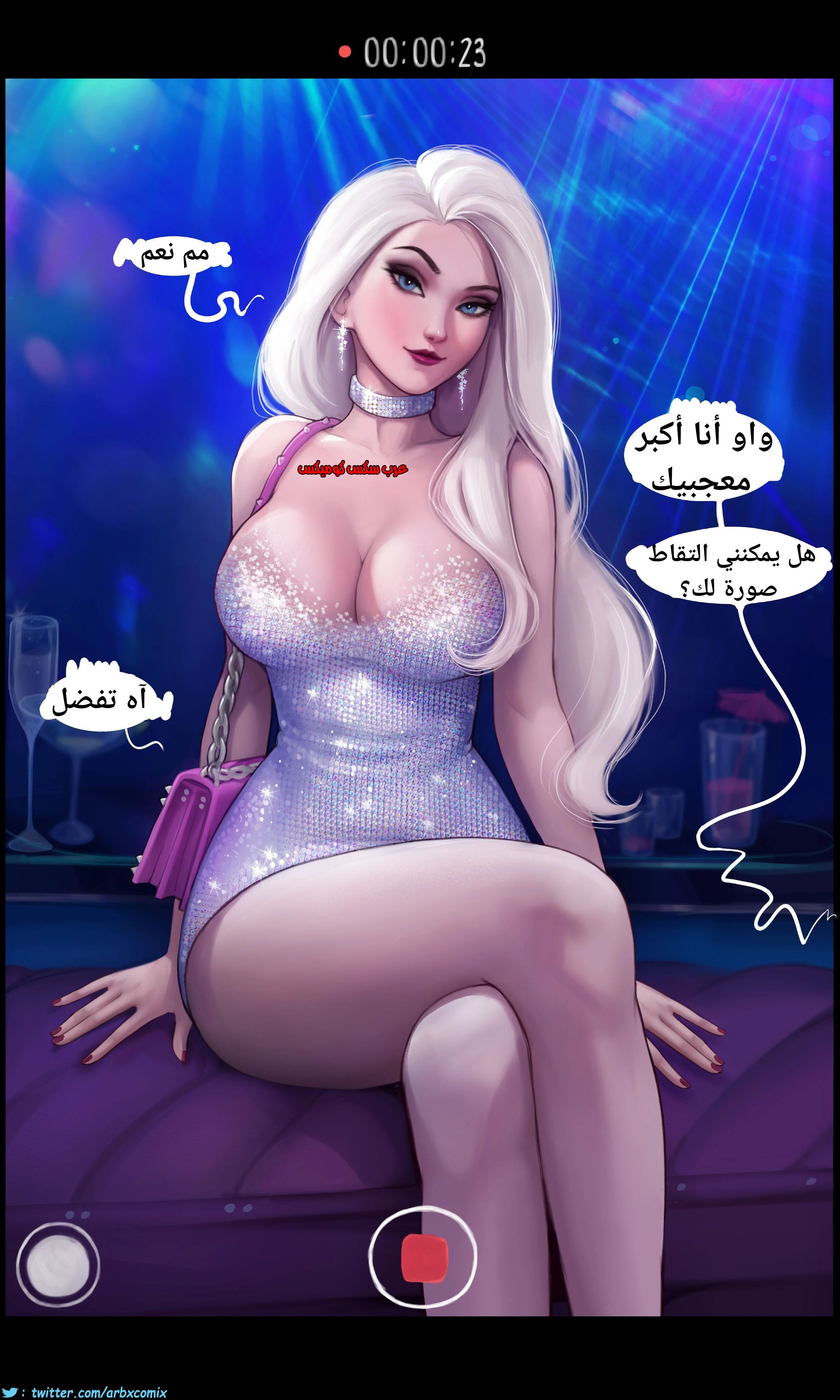 1035 حفلة إلسا