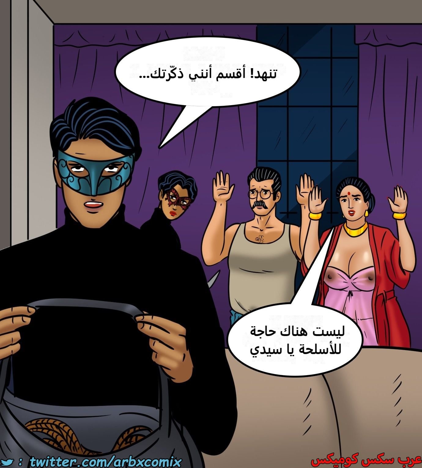 2430 فيلاما الجزء 112