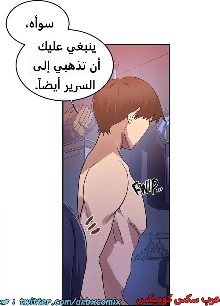 2290 صف سري الجزء 204