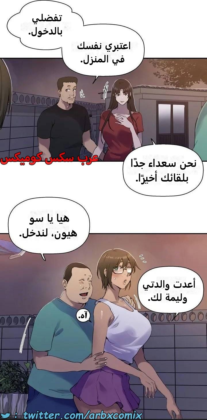 2484 صف سري الجزء 265
