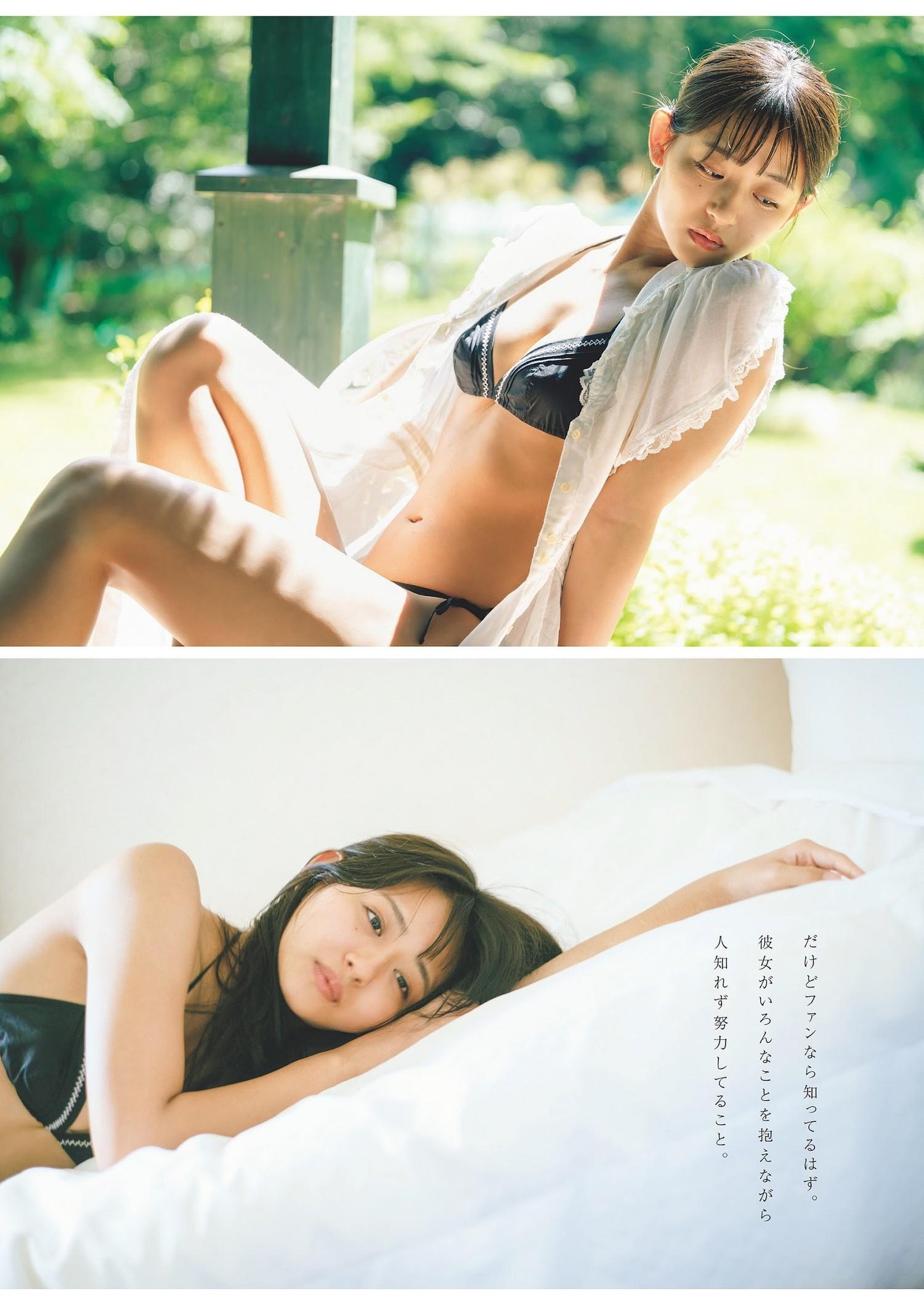 Sumire Takakura 高倉菫, Weekly Playboy 2023 No.43 (週刊プレイボーイ 2023年43号)(3)