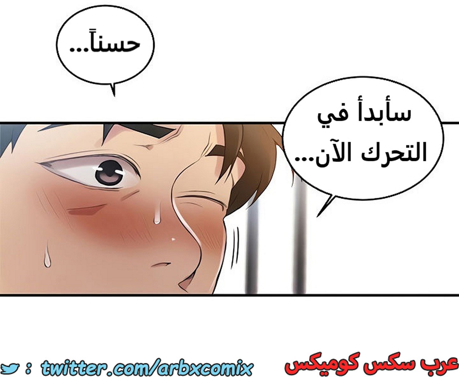 1982 صف سري الجزء 184