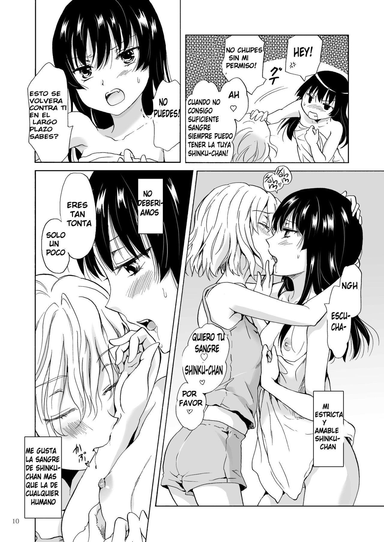 kiss me!vampire girls 03 - 6