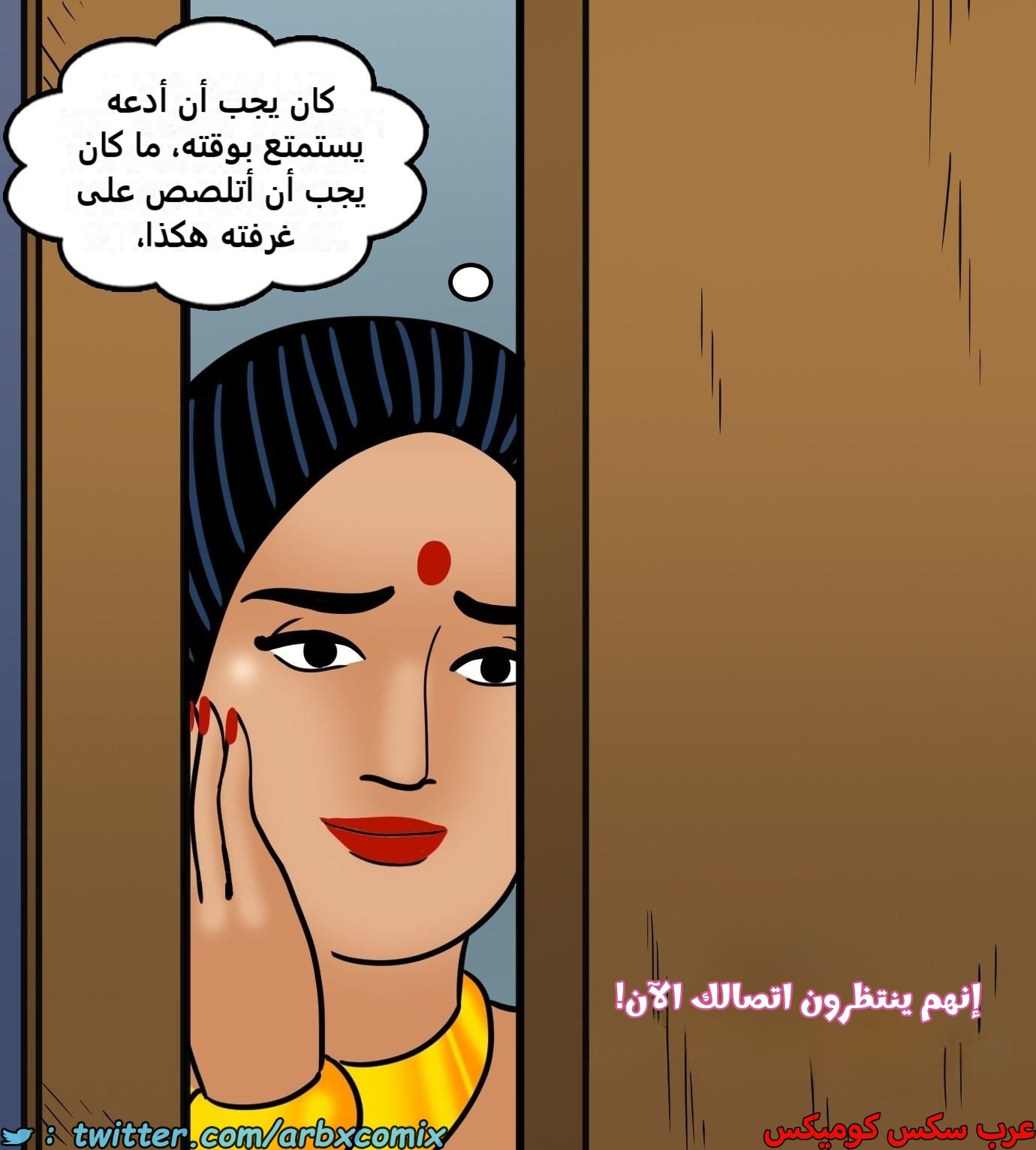 2429 فيلاما الجزء 111
