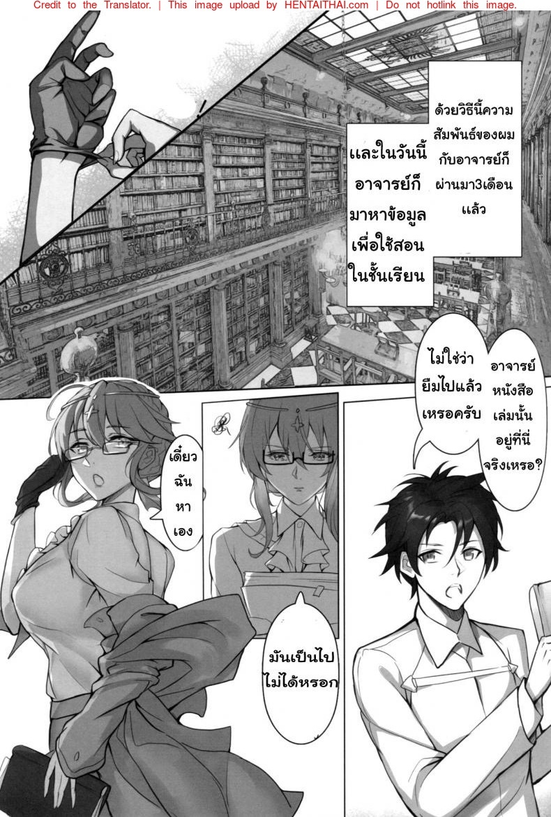 อ่านโดจินแปลไทย