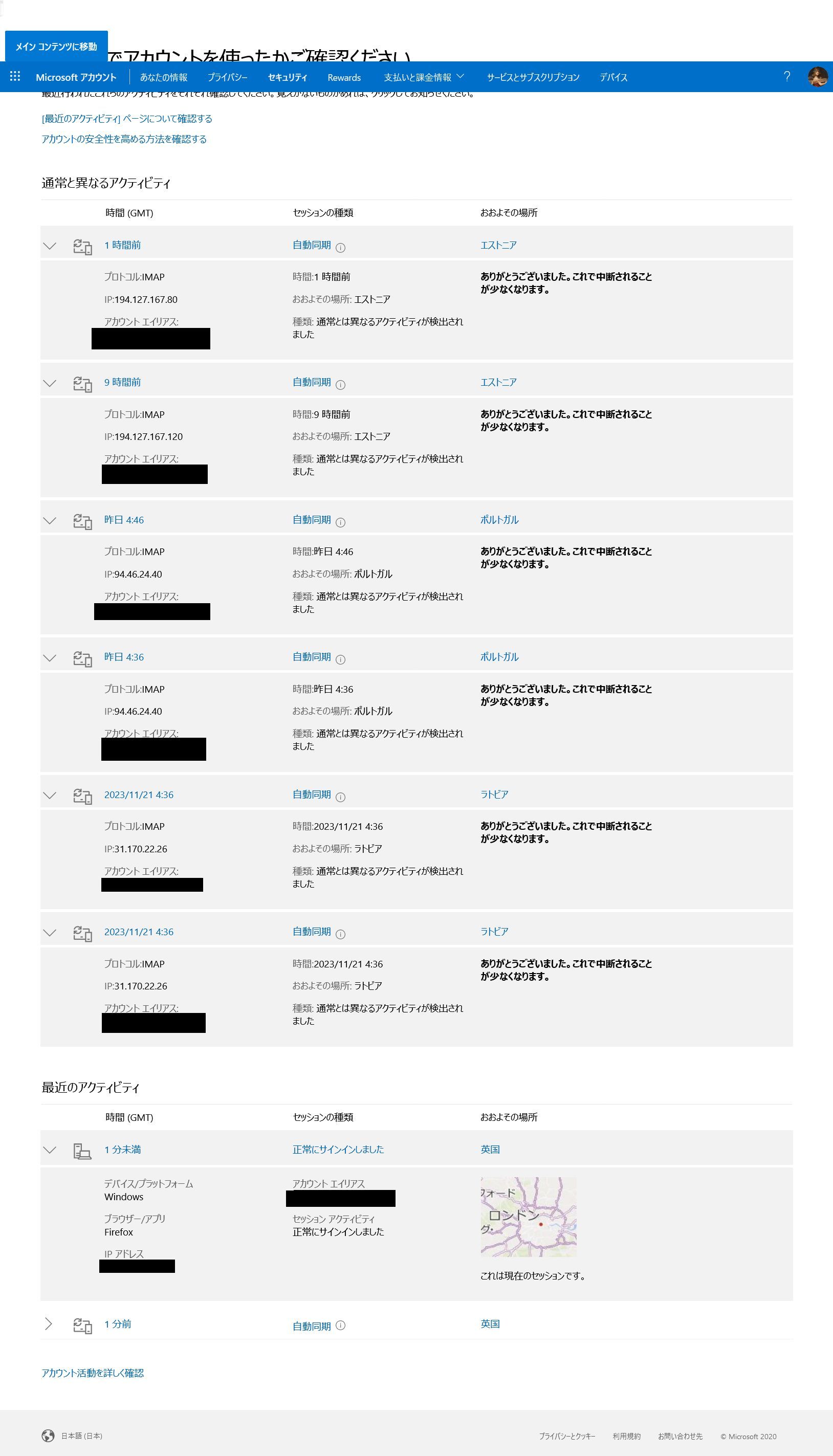 Mozilla Thunderbird Part35 ->摜>13 