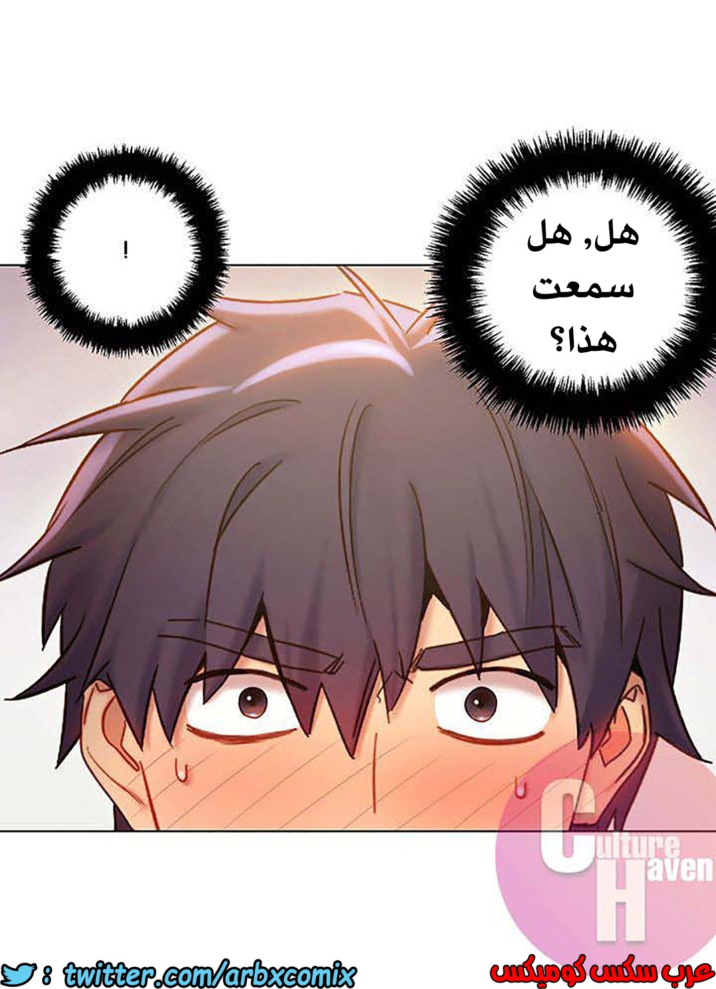 847 أصدقاء زوجة أبي الجزء 18