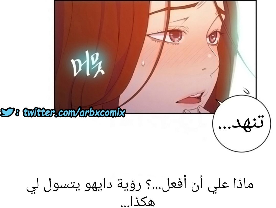 902 صف سري الجزء 41