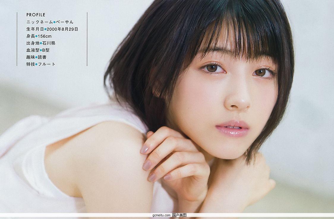 浜辺美波, Hamabe Minami - Young Magazine, Weekly SPA!, Big Comic Spirits, Y19..(16)