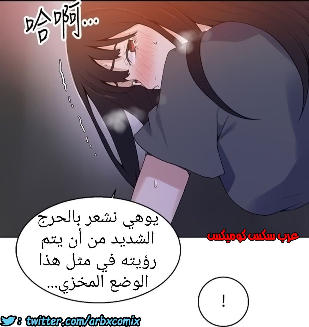 888 صف سري الجزء 27
