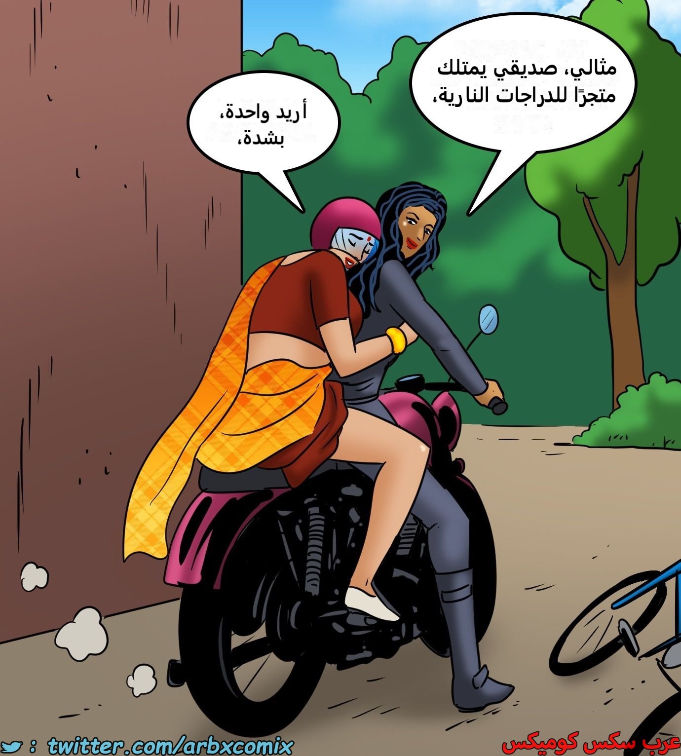 2437 فيلاما الجزء 119