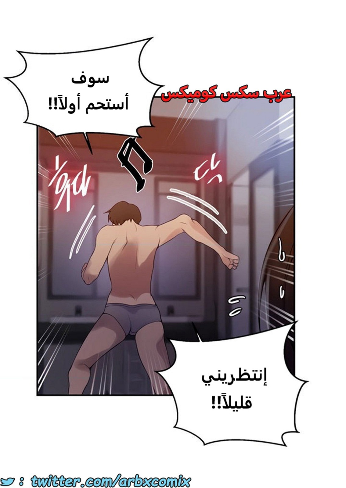 1888 صف سري الجزء 153