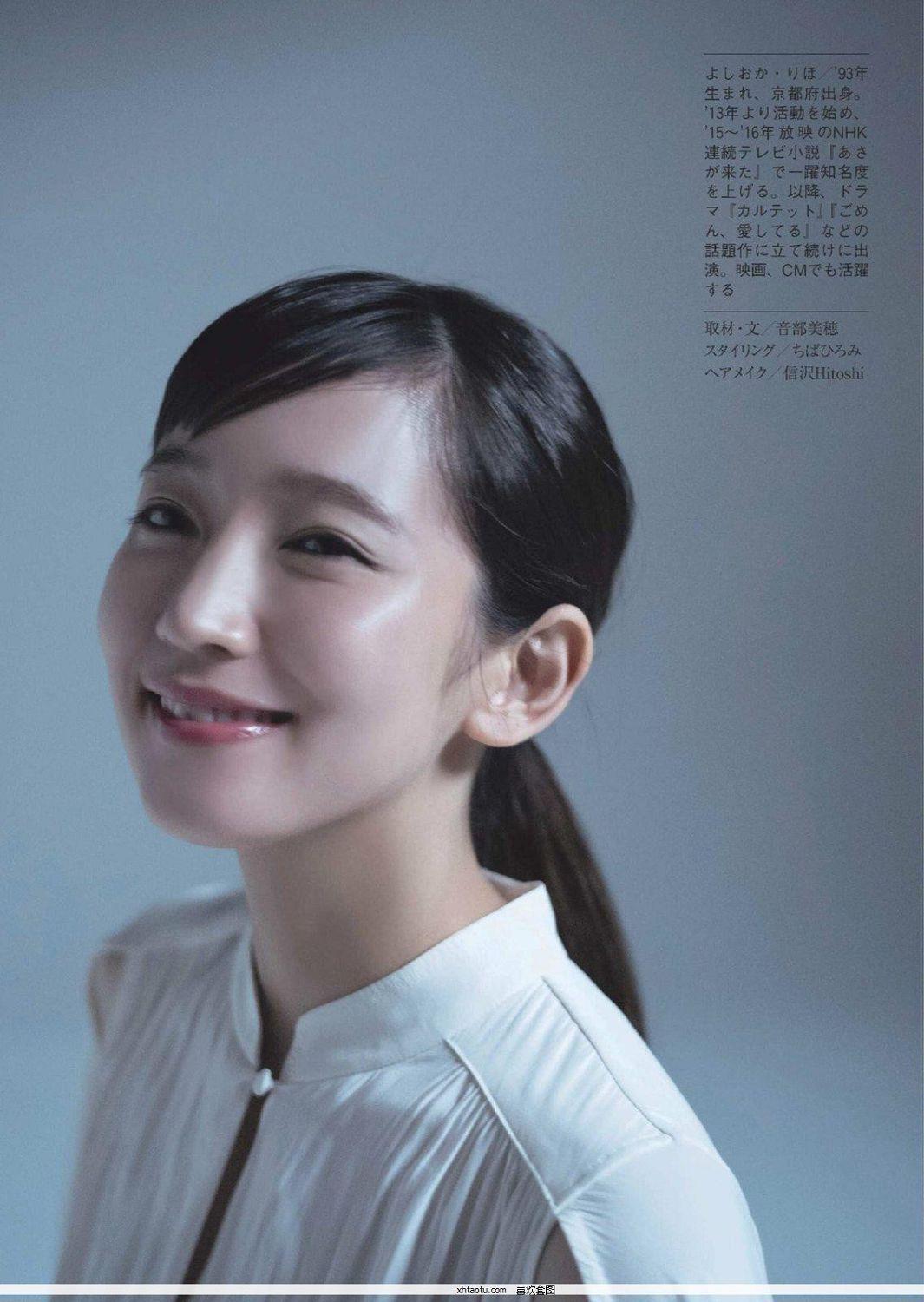 吉岡里帆- Y18.日本周刊杂志写真合辑套图(6)