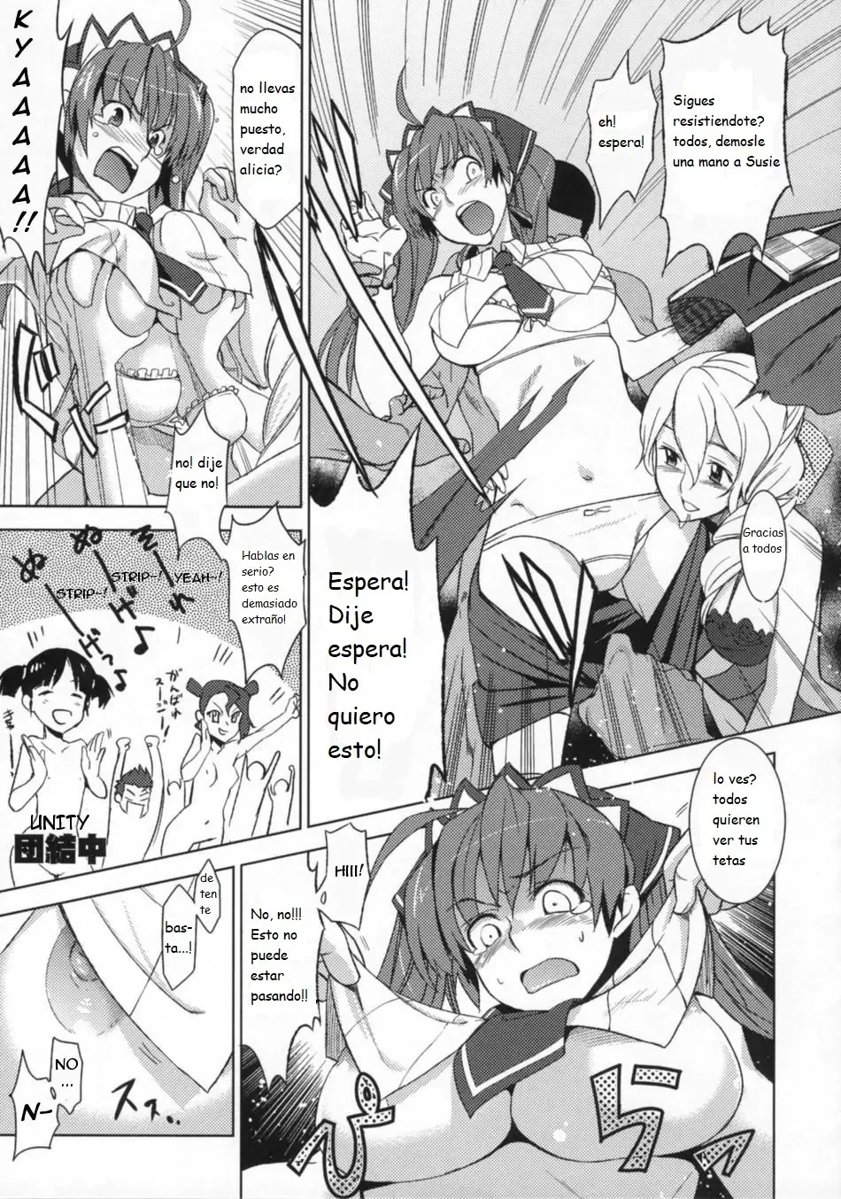 V Senjou Heavens Door - 7