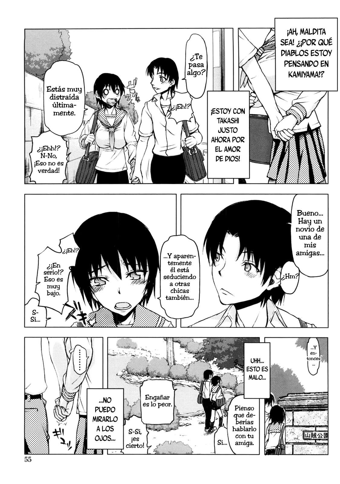 Netorare Kanojo Chapter-3 - 12