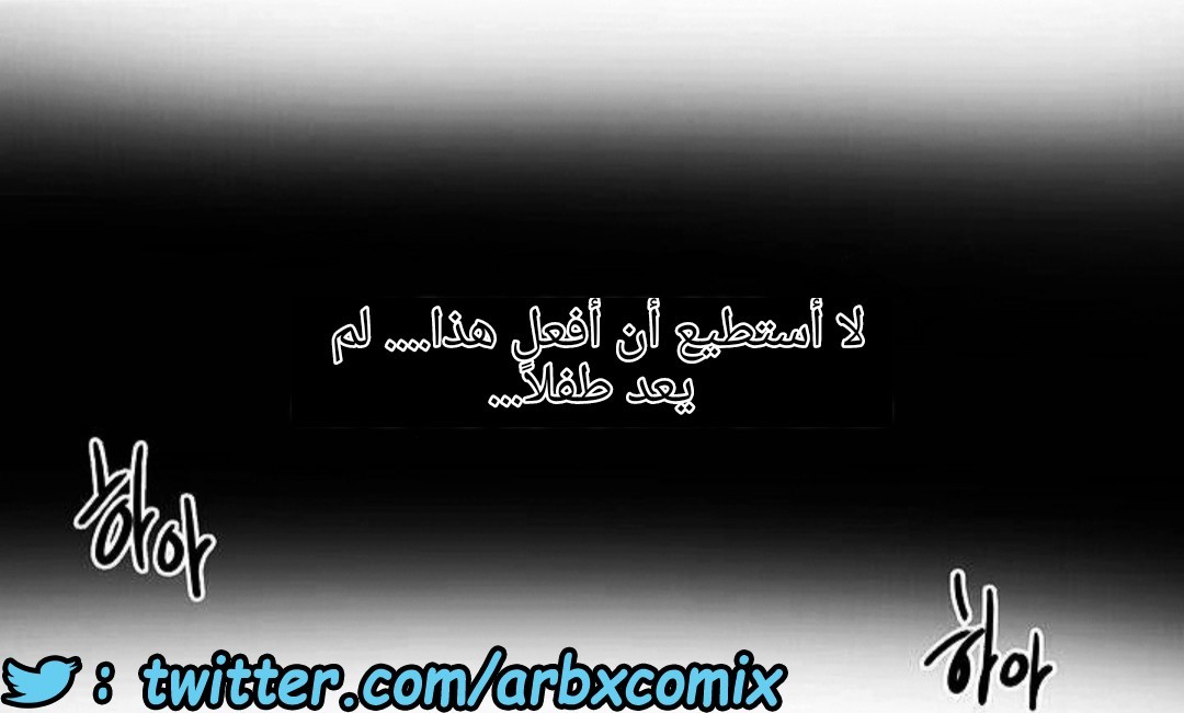 1294 صف سري الجزء 82