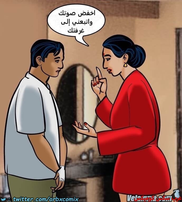 2389 فيلاما الجزء 72