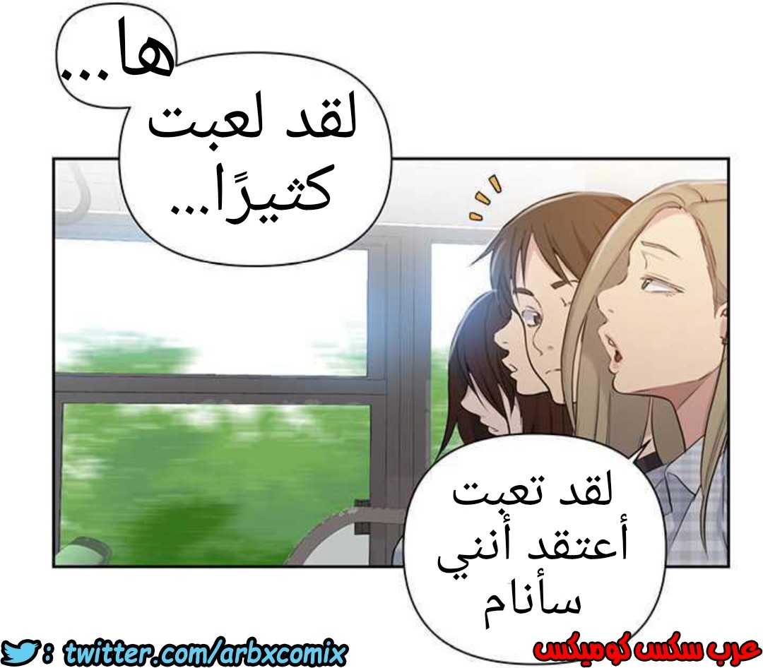 917 صف سري الجزء 56