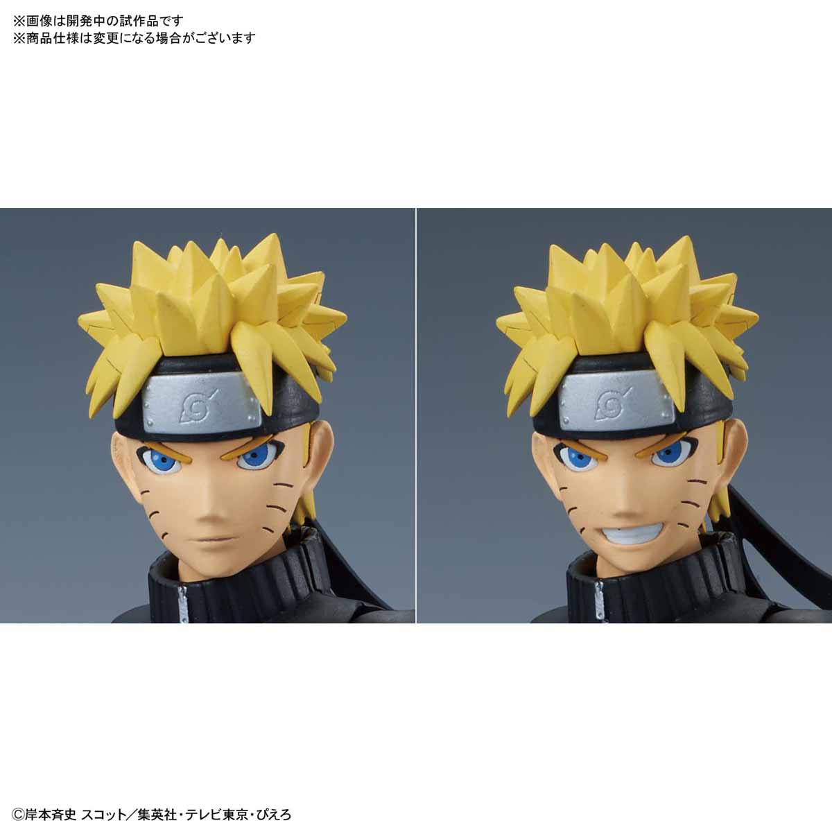 Naruto - Figure-Rise (Bandai) ZUIu2tsg_o