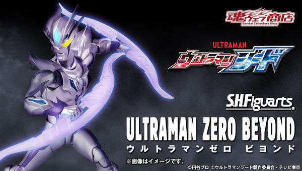 Ultraman (S.H. Figuarts / Bandai) - Page 7 MgNITpGJ_o