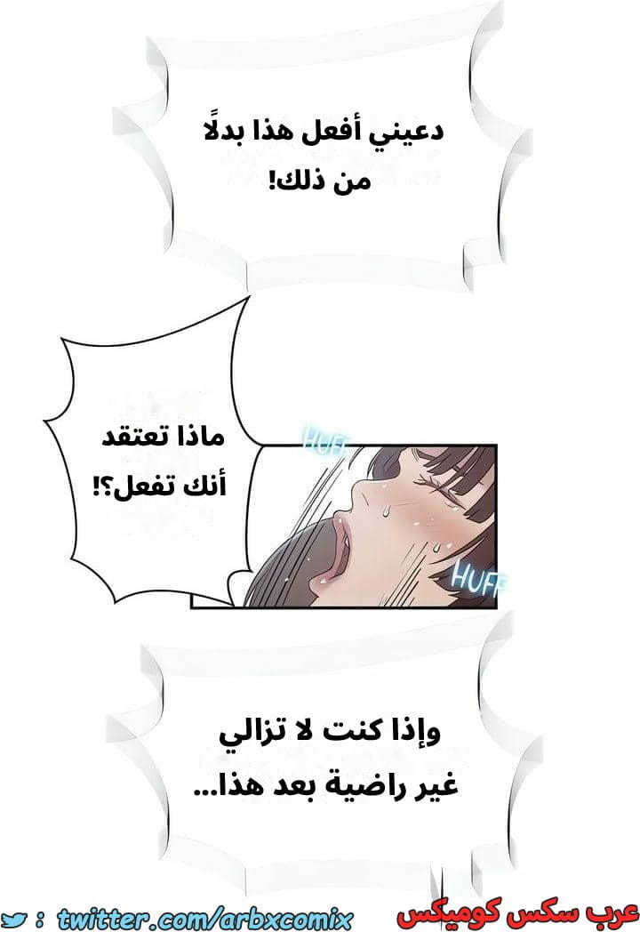 2539 صف سري الجزء 267