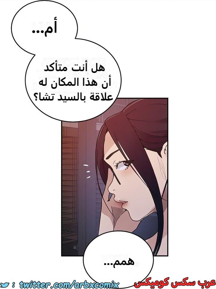 2322 صف سري الجزء 220